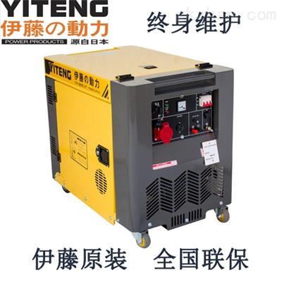 伊藤動力8KW三相柴油發(fā)電機YT8100T3