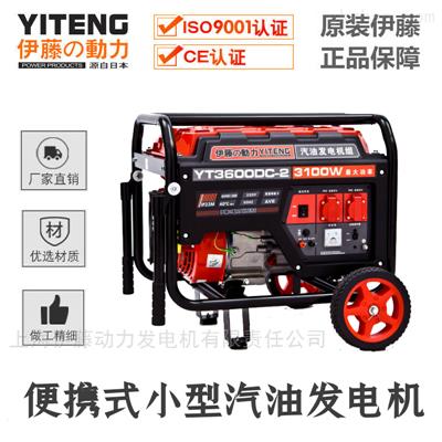 YT3600DC-2多少錢