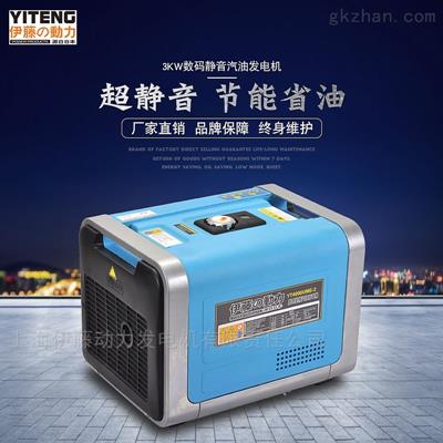 伊藤動力YT4000UME-2