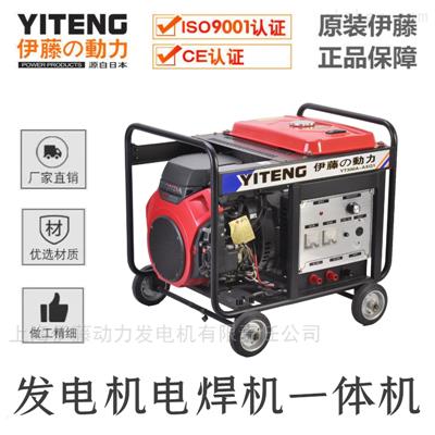 伊藤動力YT300A價格