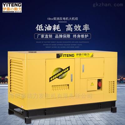 伊藤動(dòng)力YT2-65KVA-ATS