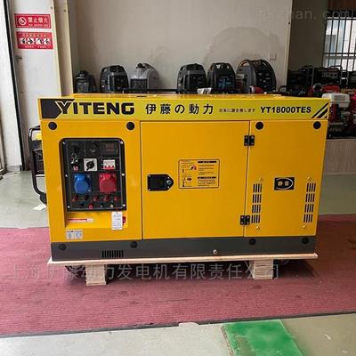 YT18000TES廠家