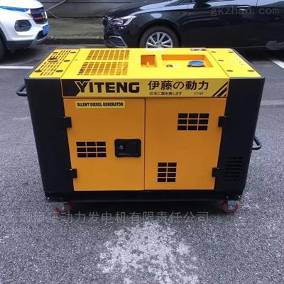 十千瓦三相YT12T3柴油發(fā)電機(jī)