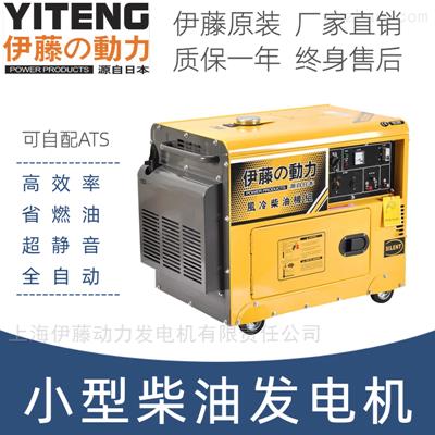 220V全銅柴油發(fā)電機(jī)YT6800T-ATS