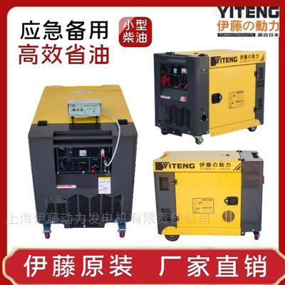 伊藤全自動柴油發(fā)電機(jī)YT8100T-ATS