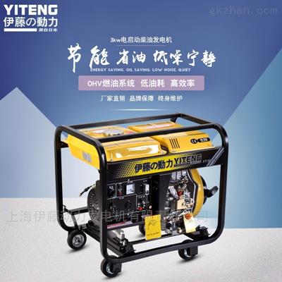 YT3800E柴油發(fā)電機(jī)