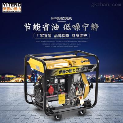 YT6800E3移動式小型柴油發(fā)電機