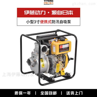 YT30DP現(xiàn)貨直發(fā)