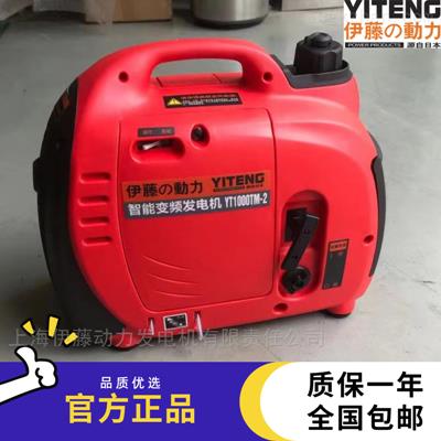 數(shù)碼發(fā)電機YT1000TM-2廠家
