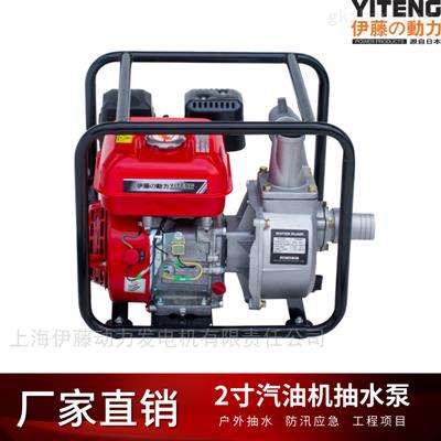 YT20WP防汛應(yīng)急水泵