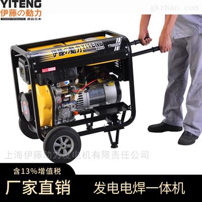 伊藤動(dòng)力YT6800EW發(fā)電電焊機(jī)