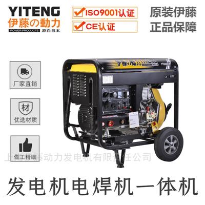 伊藤YT6800EW柴油發(fā)電電焊一體機(jī)
